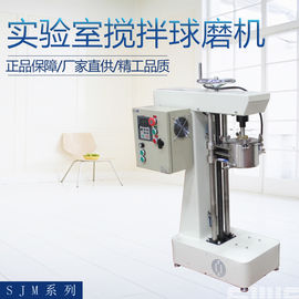 0-1000rpm Kecepatan Diaduk Ball Mill Mesin Mixer Pendingin Air Gaya Sjm-1