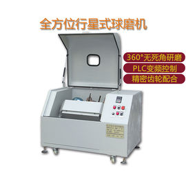 Super Fine Powder Planetary Ball Mill Equipment Jenis Vertikal Bahan Baja Karbon
