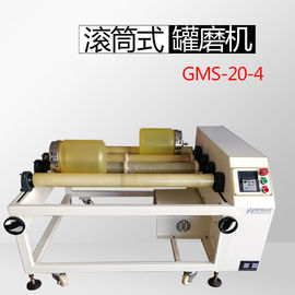 Ball Mill Horisontal Kecepatan Tinggi Untuk Tepung Terigu Elektronik / Keramik / Daubing / Kaca