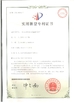 Cina Changsha Mitrcn Instrument Equipment Co.,Ltd Sertifikasi